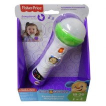 ΕΚΠΑΙΔΕΥΤΙΚΟ ΜΙΚΡΟΦΩΝΟ+ ΔΩΡΟ ΜΠΛΟΚΑΚΙ ΣΗΜΕΙΩΣΕΩΝ