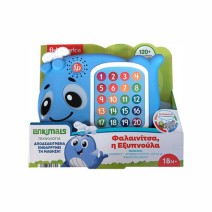 ΦΑΛΑΙΝΙΤΣΑ, Η ΕΞΥΠΝΟΥΛΑ+ ΔΩΡΟ ΜΠΛΟΚΑΚΙ ΣΗΜΕΙΩΣΕΩΝ