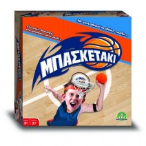 ΜΠΑΣΚΕΤΑΚΙ (Basket Head) + ΔΩΡΟ ΜΠΛΟΚΑΚΙ ΣΗΜΕΙΩΣΕΩΝ