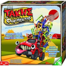 ΤΑΚΗΣ Ο ΦΟΡΤΗΓΑΚΗΣ  + ΔΩΡΟ ΜΠΛΟΚΑΚΙ ΣΗΜΕΙΩΣΕΩΝ