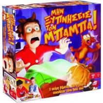 ΕΠΙΤΡΑΠΕΖΙΟ ΜΗΝ ΞΥΠΝΗΣΕΙΣ ΤΟΝ ΜΠΑΜΠΑ + ΔΩΡΟ ΜΠΛΟΚΑΚΙ ΣΗΜΕΙΩΣΕΩΝ