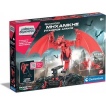 ΕΡΓΑΣΤΗΡΙΟ ΜΗΧΑΝΙΚΗΣ ΙΠΤΑΜΕΝΟΣ ΔΡΑΚΟΣ - Μαθαίνω & Δημιουργώ + ΔΩΡΟ ΜΠΛΟΚΑΚΙ ΣΗΜΕΙΩΣΕΩΝ