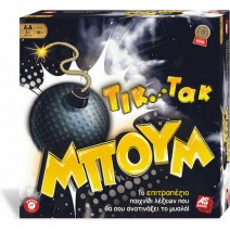 ΕΠΙΤΡΑΠΕΖΙΟ ΤΙΚ ΤΑΚ ΜΠΟΥΜ + ΔΩΡΟ ΜΠΛΟΚΑΚΙ ΣΗΜΕΙΩΣΕΩΝ