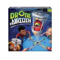 ΕΠΙΤΡΑΠΕΖΙΟ DRONE - Η ΔΙΑΣΩΣΗ + ΔΩΡΟ ΜΠΛΟΚΑΚΙ ΣΗΜΕΙΩΣΕΩΝ