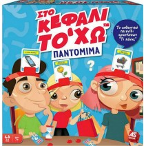 ΕΠΙΤΡΑΠΕΖΙΟ ΣΤΟ ΚΕΦΑΛΙ ΤΟ ΧΩ - ΠΑΝΤΟΜΙΜΑ (1040-21146)+ ΔΩΡΟ ΜΠΛΟΚΑΚΙ ΣΗΜΕΙΩΣΕΩΝ