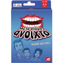 ΠΑΙΧΝΙΔΙΑ ΜΕ ΚΑΡΤΕΣ: ΜΕ ΤΟ ΣΤΟΜΑ ΑΝΟΙΧΤΟ+ ΔΩΡΟ ΜΠΛΟΚΑΚΙ ΣΗΜΕΙΩΣΕΩΝ