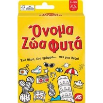 ΠΑΙΧΝΙΔΙΑ ΜΕ ΚΑΡΤΕΣ: ΟΝΟΜΑ ΖΩΑ ΦΥΤΑ+ ΔΩΡΟ ΜΠΛΟΚΑΚΙ ΣΗΜΕΙΩΣΕΩΝ