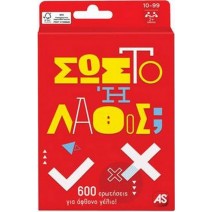 ΠΑΙΧΝΙΔΙΑ ΜΕ ΚΑΡΤΕΣ: ΣΩΣΤΟ Ή ΛΑΘΟΣ+ ΔΩΡΟ ΜΠΛΟΚΑΚΙ ΣΗΜΕΙΩΣΕΩΝ