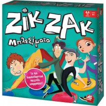 ΕΠΙΤΡΑΠΕΖΙΟ ΖΙΚ ΖΑΚ ΜΠΛΕΞΙΜΑΤΑ + ΔΩΡΟ ΜΠΛΟΚΑΚΙ ΣΗΜΕΙΩΣΕΩΝ