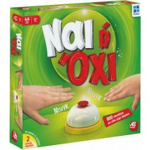 ΕΠΙΤΡΑΠΕΖΙΟ ΝΑΙ Η ΟΧΙ (ΝΕΑ ΕΚΔΟΣΗ) + ΔΩΡΟ ΜΠΛΟΚΑΚΙ ΣΗΜΕΙΩΣΕΩΝ