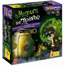 ΜΗΧΑΝΗ ΤΟΥ ΧΡΟΝΟΥ + ΔΩΡΟ ΜΠΛΟΚΑΚΙ ΣΗΜΕΙΩΣΕΩΝ