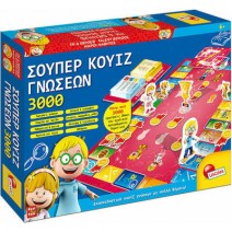 ΣΟΥΠΕΡ ΚΟΥΙΖ 3000 + ΔΩΡΟ ΜΠΛΟΚΑΚΙ ΣΗΜΕΙΩΣΕΩΝ