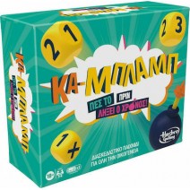 HASBRO KABLAB + ΔΩΡΟ ΜΠΛΟΚΑΚΙ ΣΗΜΕΙΩΣΕΩΝ