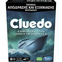 HASBRO CLUEDO ESCAPE SABOTAGE ON THE HIGH SEAS F6110+ ΔΩΡΟ ΜΠΛΟΚΑΚΙ ΣΗΜΕΙΩΣΕΩΝ