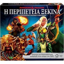 HASBRO Η ΠΕΡΙΠΕΤΕΙΑ ΞΕΚΙΝΑ + ΔΩΡΟ ΜΠΛΟΚΑΚΙ ΣΗΜΕΙΩΣΕΩΝ