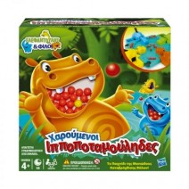 HASBRO HUNGRY HIPPOS + ΔΩΡΟ ΜΠΛΟΚΑΚΙ ΣΗΜΕΙΩΣΕΩΝ