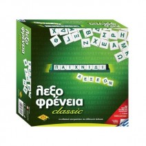 ''ΛΕΞΟΦΡΕΝΕΙΑ'' ΝΕΑ ΕΚΔΟΣΗ!!!+ ΔΩΡΟ ΜΠΛΟΚΑΚΙ ΣΗΜΕΙΩΣΕΩΝ