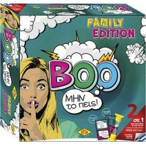 BOO...ΜΗΝ ΤΟ ΠΕΙΣ!!!+ ΔΩΡΟ ΜΠΛΟΚΑΚΙ ΣΗΜΕΙΩΣΕΩΝ